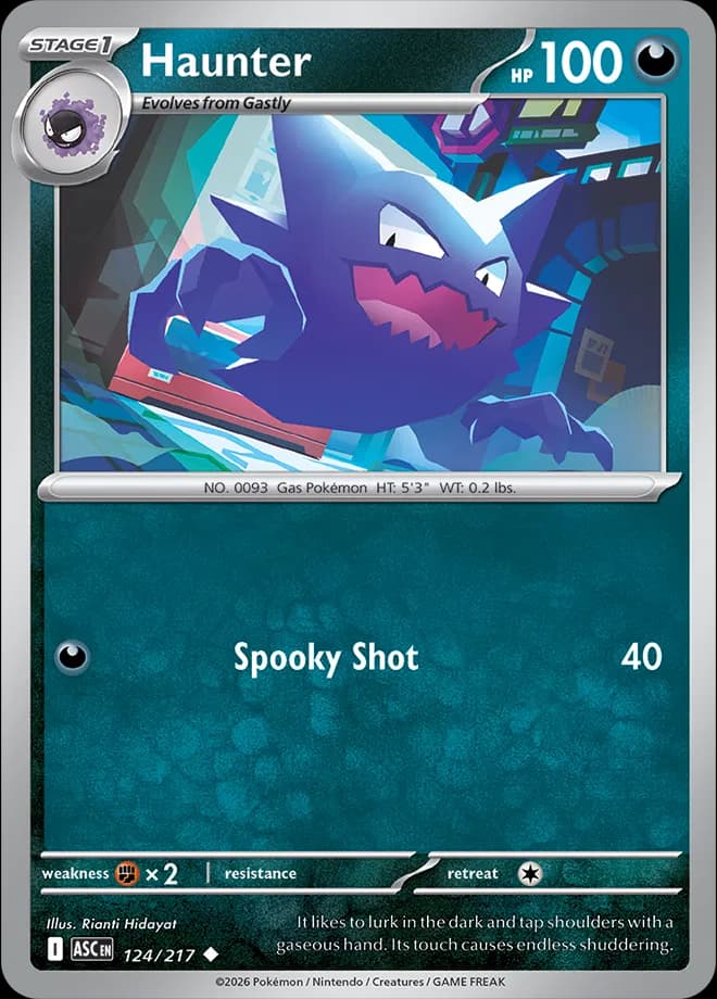 Haunter — photo 1