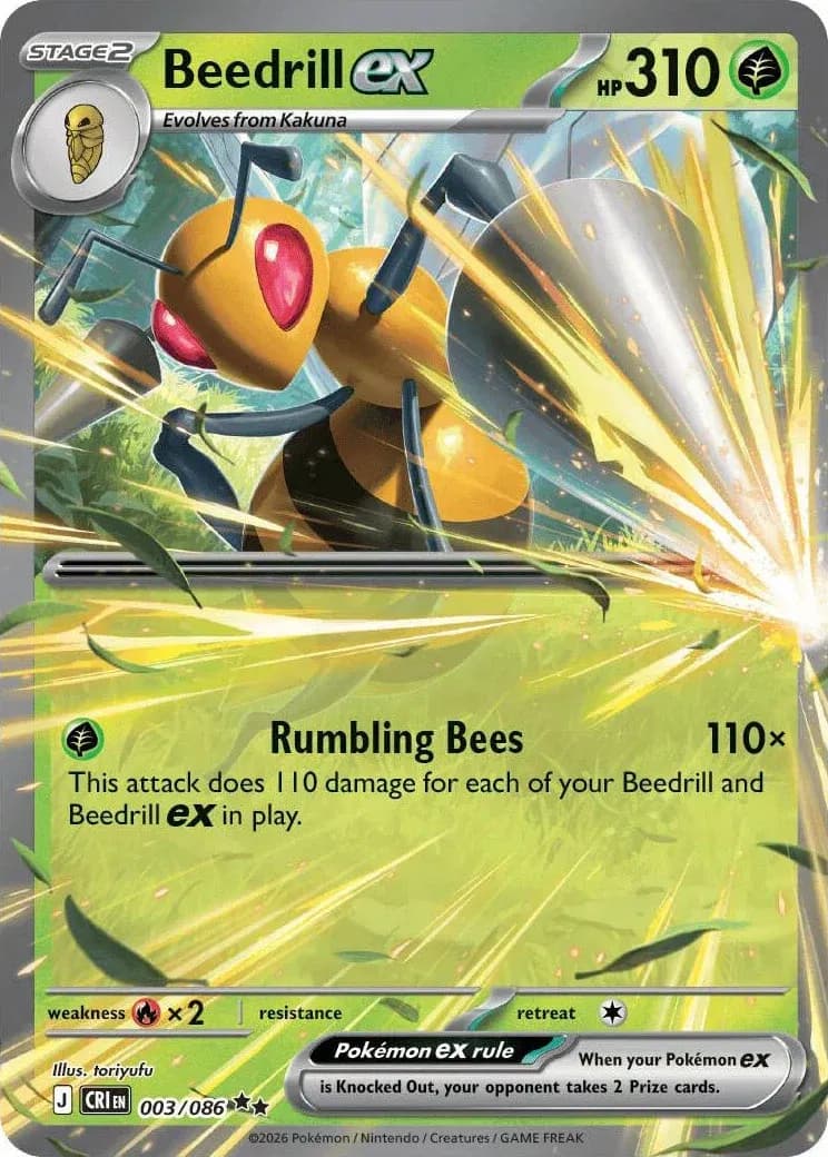Beedrill ex — photo 1