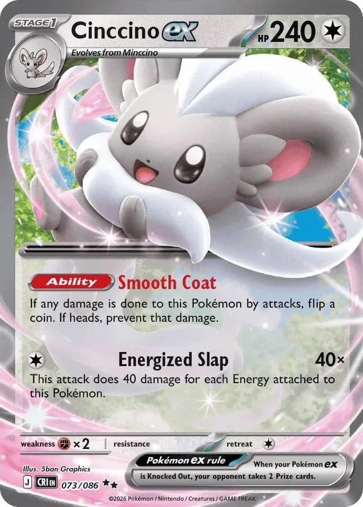 Cinccino ex — photo 1