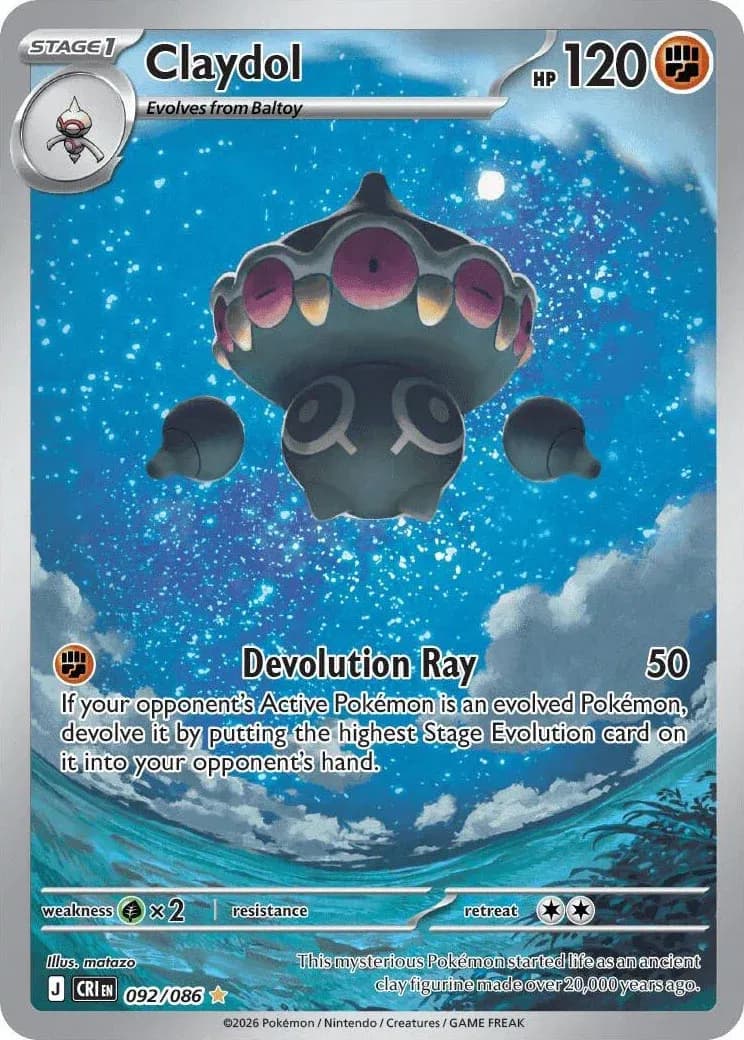 Claydol — photo 1