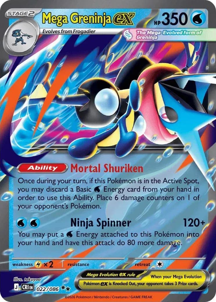 Mega Greninja ex — photo 1