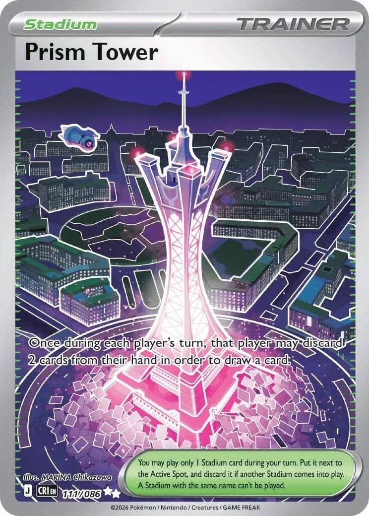 Prism Tower — photo 1