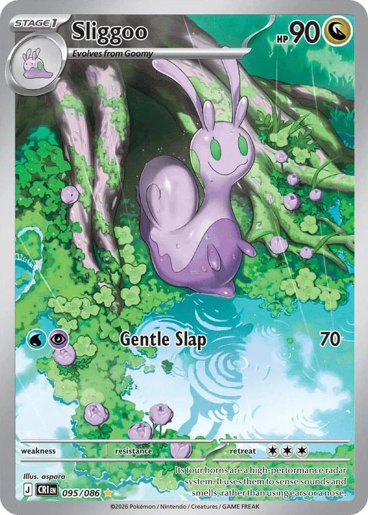 Sliggoo — photo 1