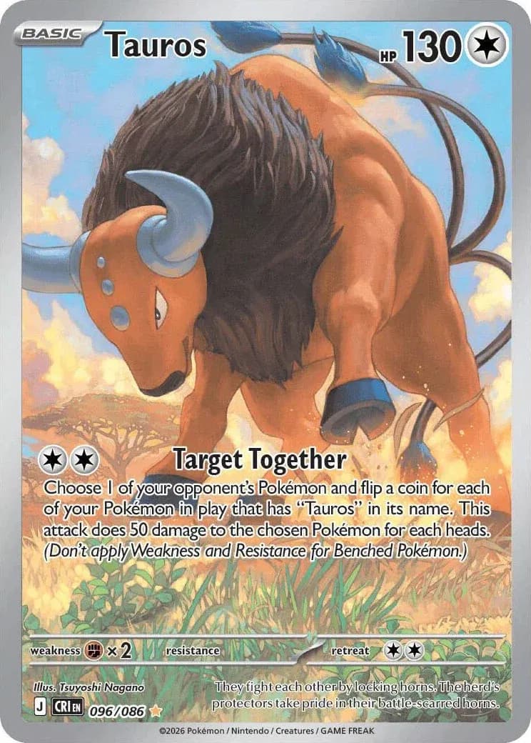Tauros — photo 1