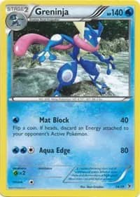 Greninja — photo 1