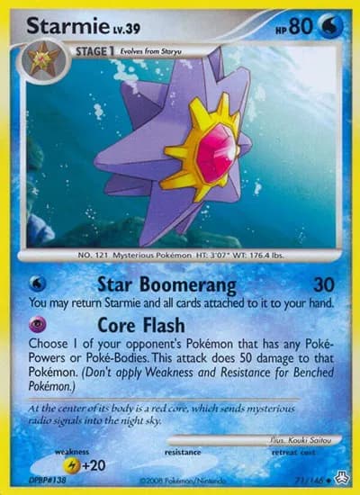 Starmie — photo 1