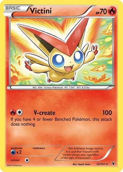 Victini (15) — photo 1