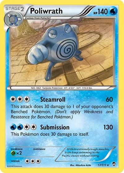 Poliwrath — photo 1