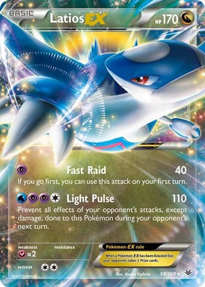 Latios EX — photo 1